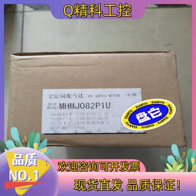 现货MHMJ082P1U原装全新的原装原盒
