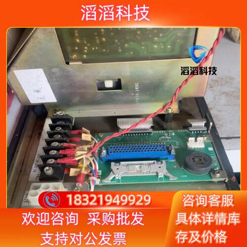 MB952A三菱显示器