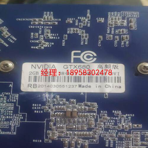 GTX680_2G显卡，