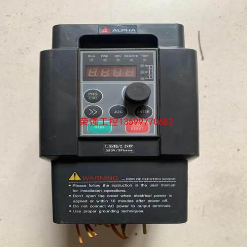 【荣强工控】拆机阿尔法变频器1.5/2.2kw，功能包好实