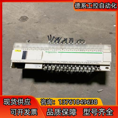 TM218LDA40DRPHNPLC 实图拍摄 功