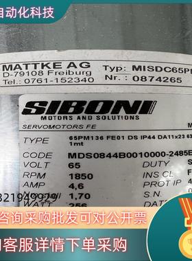 现货全新原装西博力SIBONI电机65PM136FE01