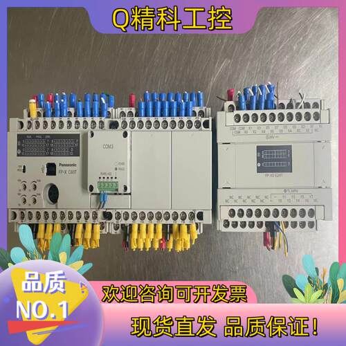 现货PLC FP-X C60T 扩展模块FP-X0 E24T