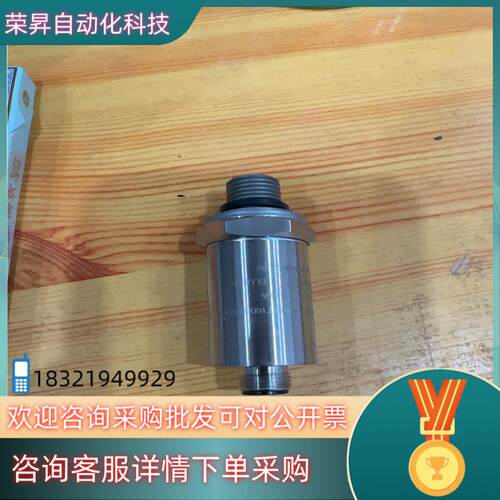 现货PUS2300-GB250B3MP SFT160409010