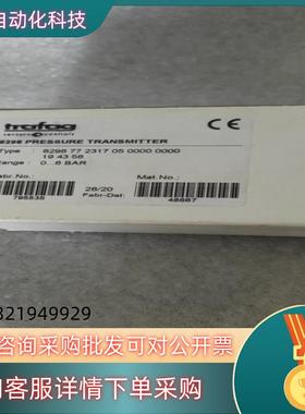 现货trafag 8298.77.2317 压力传感器 全新原装