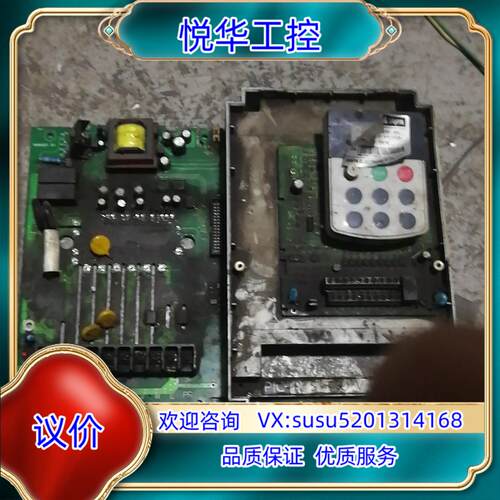 原装三品变频器SANVC-7.5kW全套板子便宜处理主板肯定好的议