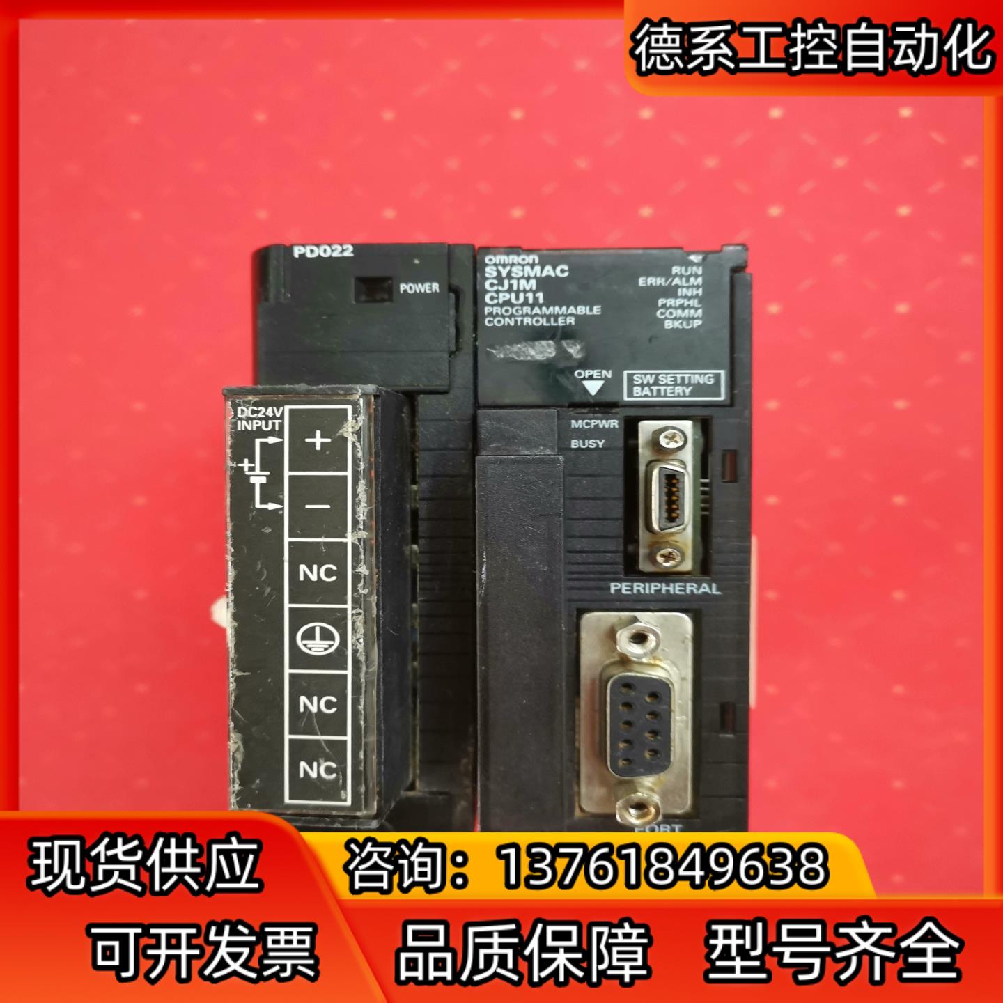 CJ1M  CPU11/ PDO22模块 件合适的联