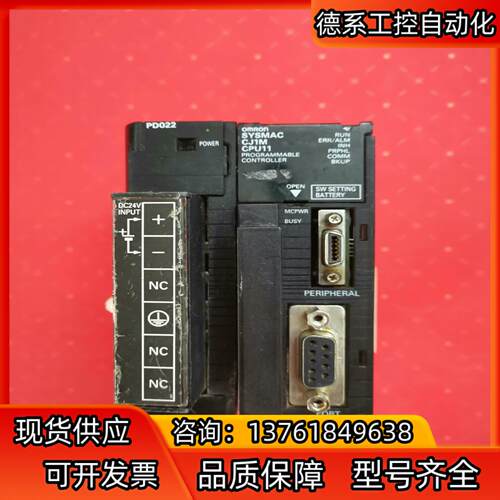 CJ1M  CPU11/ PDO22模块 件合适的联