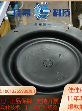 费希尔 膜片 26A4668X012 用于977HP油氢差压