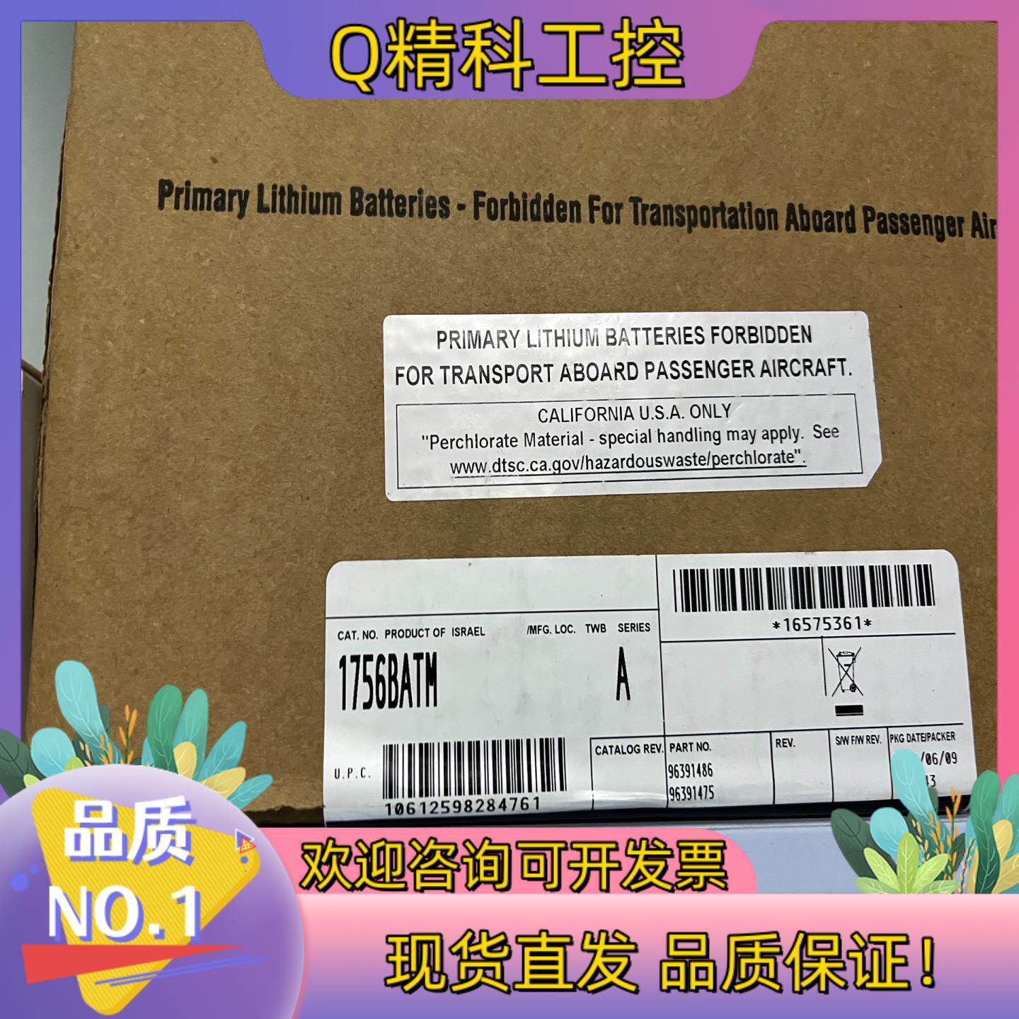 现货1756-BATM全新原装