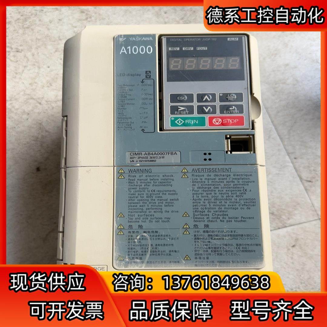 CIMR-AB4A0007FBA安川变频器，2.2-3千瓦，,鲜花速递/花卉仿真/绿植园艺,浇水接口/取水阀/配件,淘宝优惠券,粉丝福利购,淘宝优惠卷