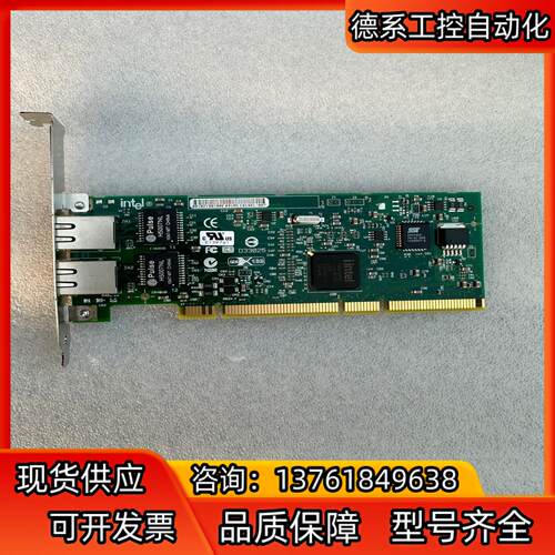 INTEL PWLA8492MTBLK5 PRO/1000
