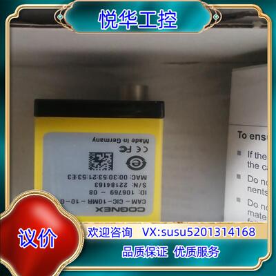 原装康耐登CAM-CIC-10MR-10-G工业相机议