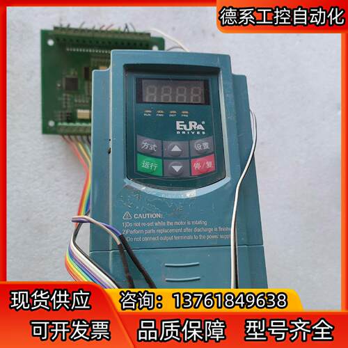 欧瑞变频器 E1000-0007S2 0.75KW 220V
