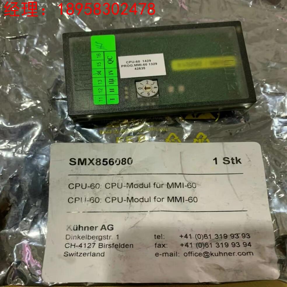 瑞士Kuhner AG SMX856080 CPU-60 新  询价