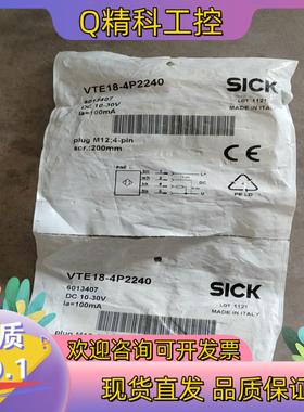 现货VTE18-4P2240 订货号: 6013407光电传