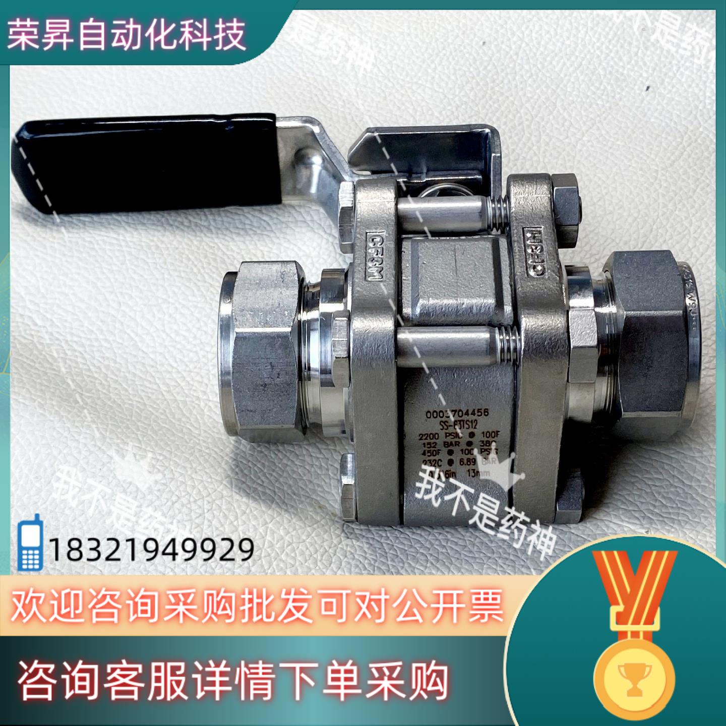 现货SS-63TS12世伟洛克不锈钢 3 件式 60 系列球阀