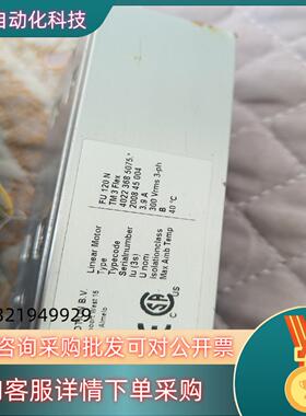 TECNOTION B.V直线电机 FU120N现货