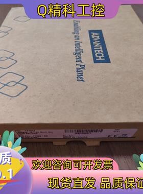 现货研华 PCI-1710U  全新