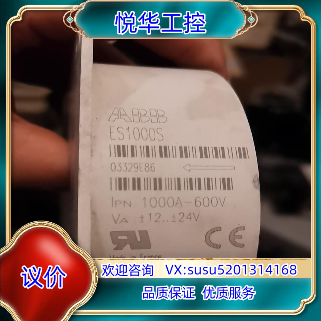 原装ABB电流互感器ES1000S功能好议
