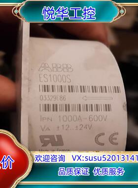 原装ABB电流互感器ES1000S功能好议