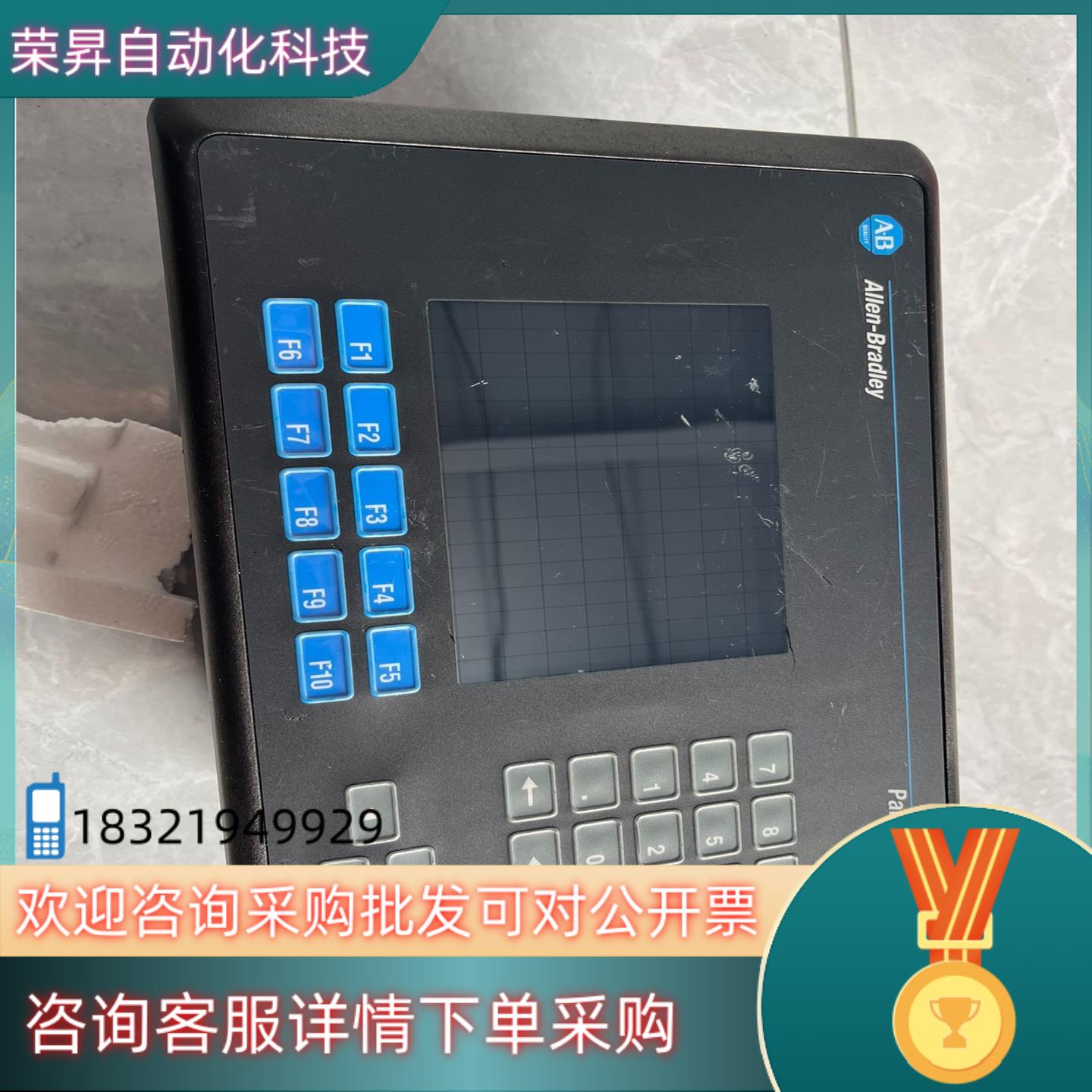 现货AB屏2711-B6C10通电正常 的私聊