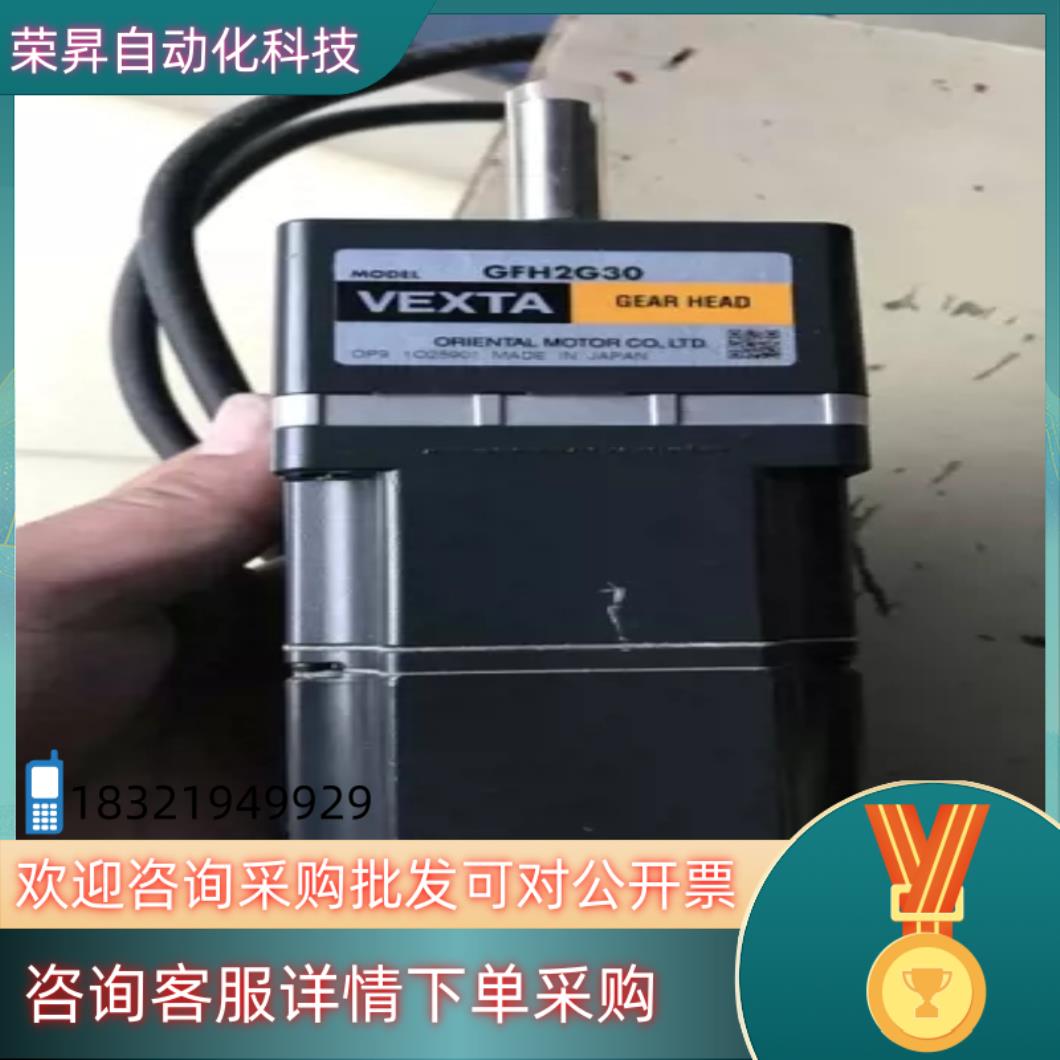 原装洋货东方马达BXM230M-GFH2货6台