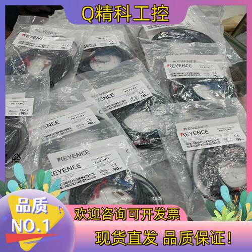 现货PR-F51P3基恩士传感器全新原装
