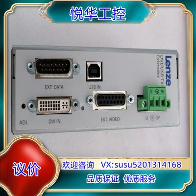 原装伦茨扩展DVI/USB TX4 Extender，D-318议