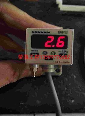 【荣强工控】MPS-V3S5-GA压力开关负压-101-0kpa