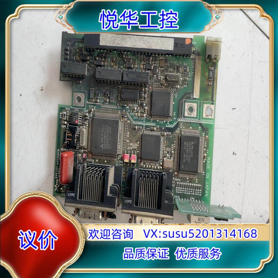 原装驱动器控制板j2B-C13C功能正常售出不退议,办公设备/耗材/相关服务,传感器,淘宝优惠券,粉丝福利购,淘宝优惠卷