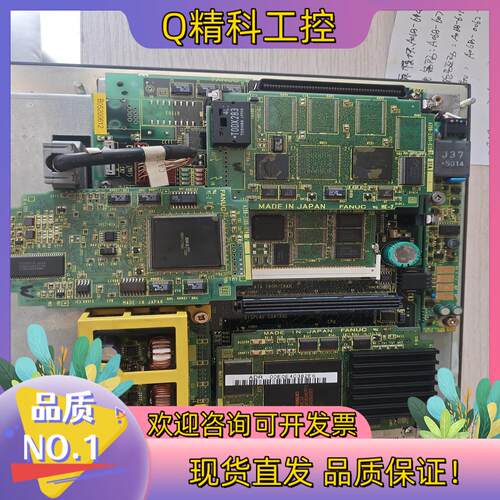 现货发那科tc mc 系统板卡卡槽cf卡插槽a20b-810