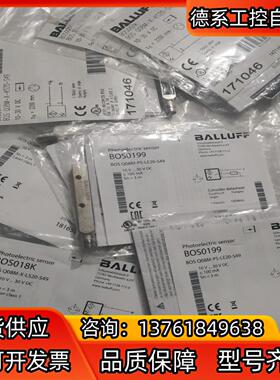 BALLUFF巴鲁夫 BOS008A BOS00TL BOS