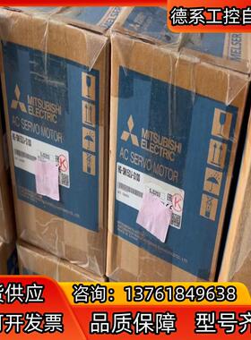 HG-SN152J-S100伺服电机