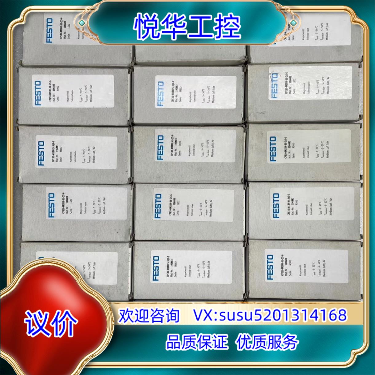 原装FESTO开关SPAU-P6R-W-G18FD-L-PNLK议