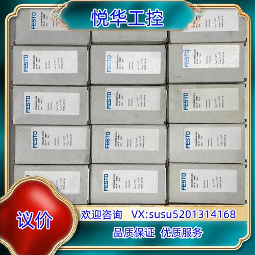 原装FESTO开关SPAU-P6R-W-G18FD-L-PNLK议