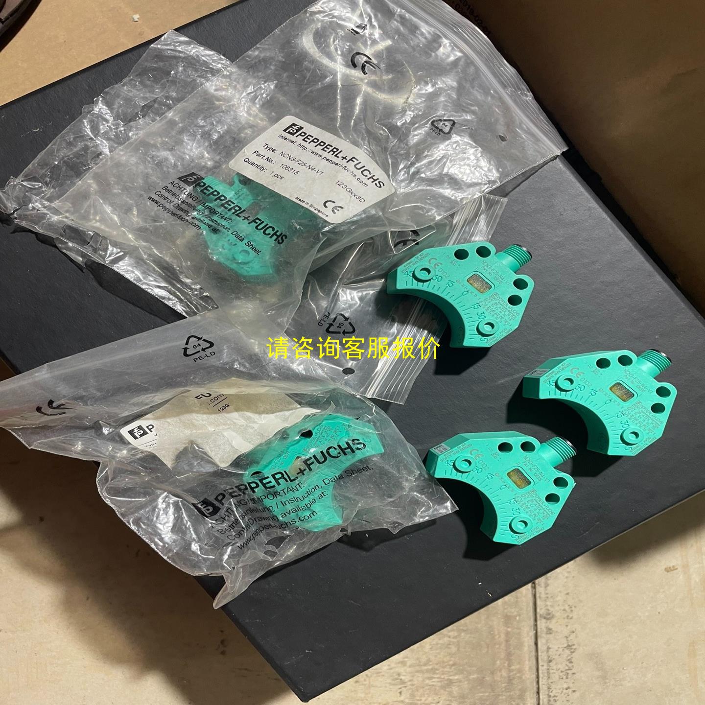 询价倍加福电感式接近开关NCN3-F25-N4-V1一起有5个。