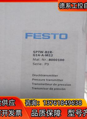 FESTO压力传感器SPTW-B2R-G14-A-M12全新