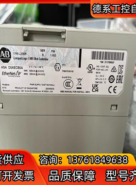 AB 1769-L30ER 全新 议价