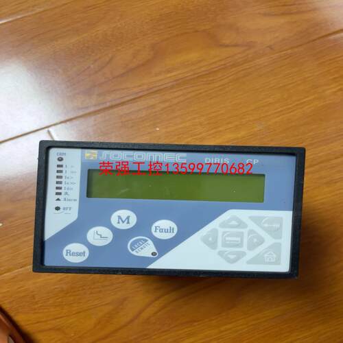【荣强工控】ROCOMEC 控制器JOCOMEC DIRIS PANEL