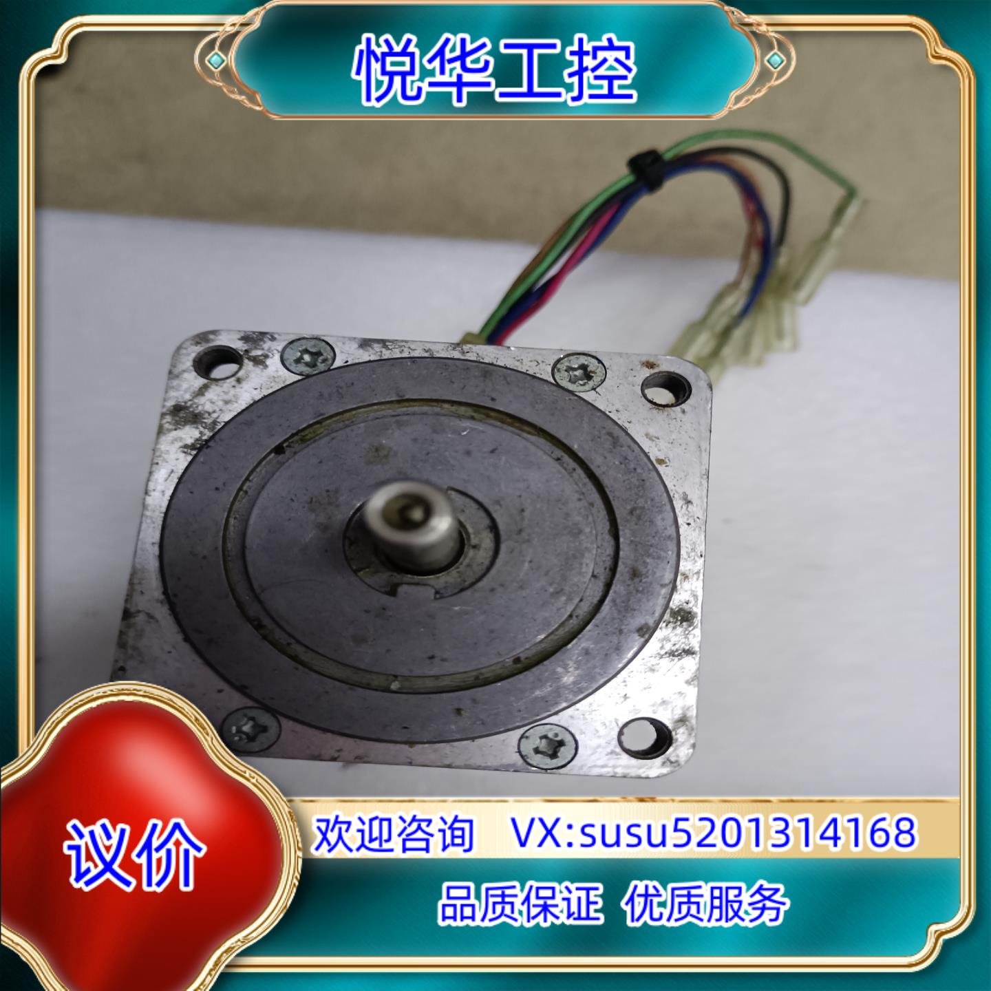 原装东方电机EM569H-NA  DC2.8A  0.46欧议