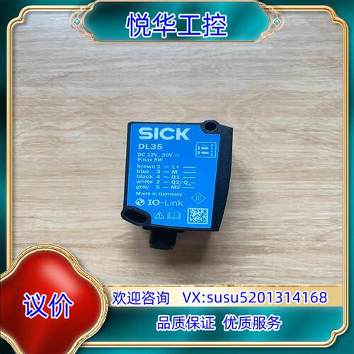 原装类型:DL35-B15552订货号:1057657议