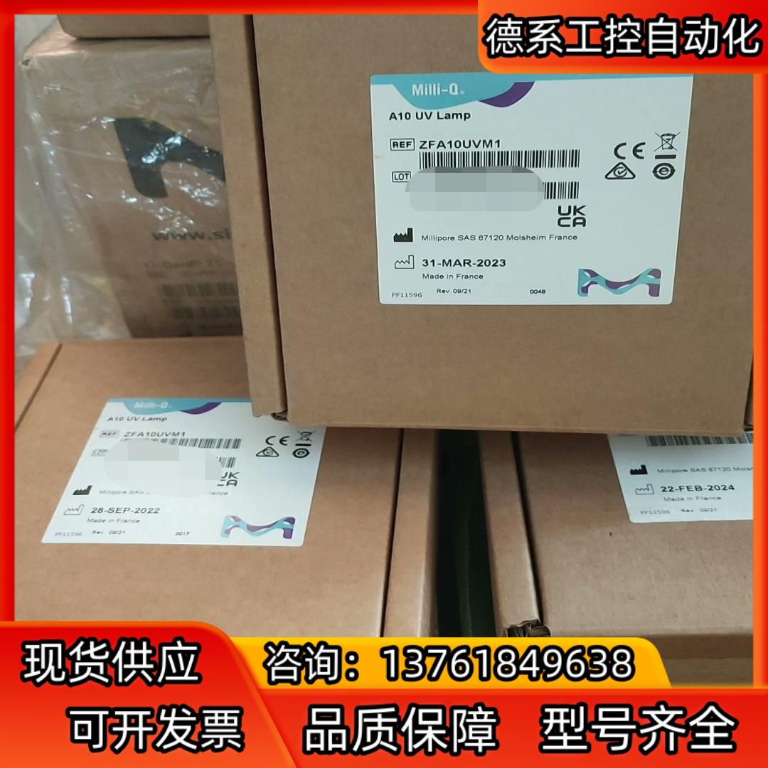 ZFA10UVM1密理博A10紫外灯，全新未拆，货号ZFA1