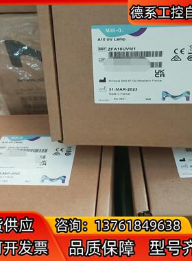 ZFA10UVM1密理博A10紫外灯，全新未拆，货号ZFA1
