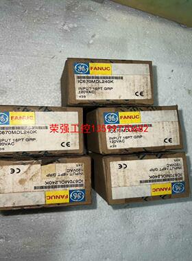 【荣强工控】GE 通用电气 IC670MDL240K 模块