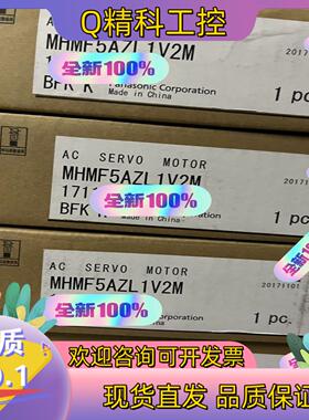 现货全新伺服电机MHMF5AZL1V2M片