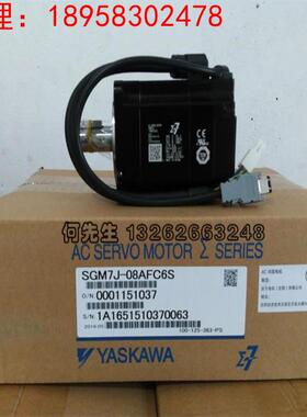 安川7系750W刹车伺服电机驱动器SGM7J-08AFC6E+SGD7S-5R5A00A002