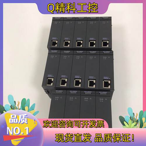 现货KEYENCE基恩士PLC模块 KV-LE21V