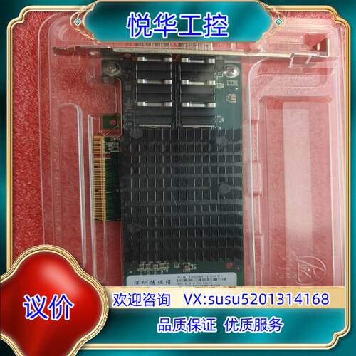 原装Intel x520-da2    intel 8259议