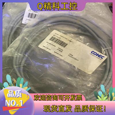 现货CONEC 连接线43-11433德国制作